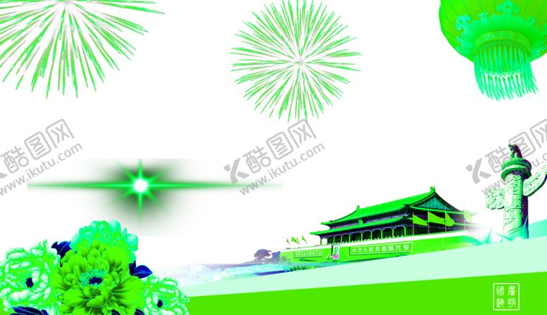 编号：93921706180246576289【酷图网】源文件下载-花素材