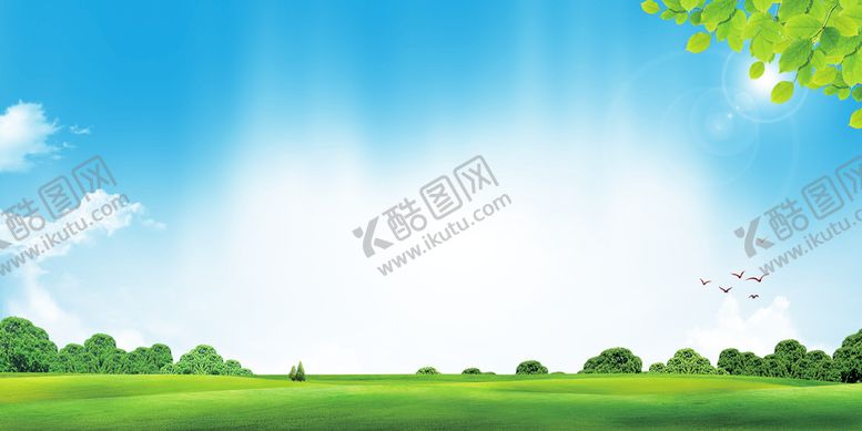 编号：44093910180032175487【酷图网】源文件下载-蓝天白云草地