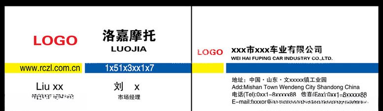 编号：30326403112302075779【酷图网】源文件下载-名片模版