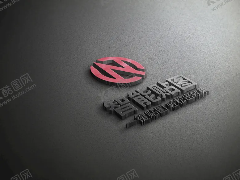 编号：65914009142314431983【酷图网】源文件下载-logo标志样机