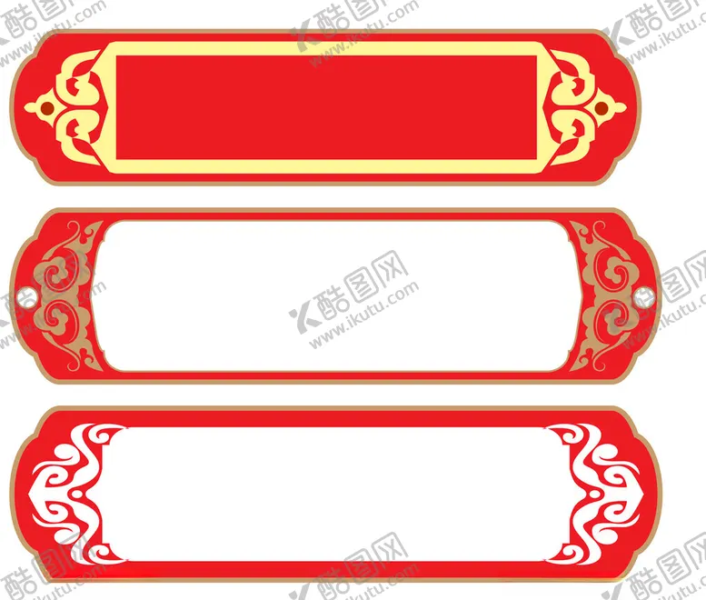 编号：88252701192218268339【酷图网】源文件下载-中国风边框