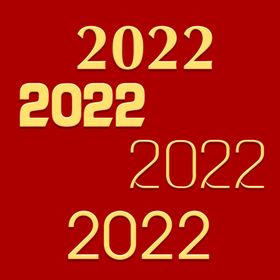 2022年虎年字体设计