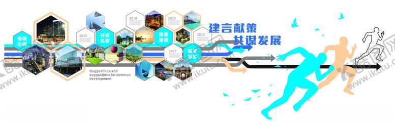 编号：50784905140358148168【酷图网】源文件下载-照片文化墙