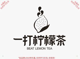 一打柠檬茶字母门头