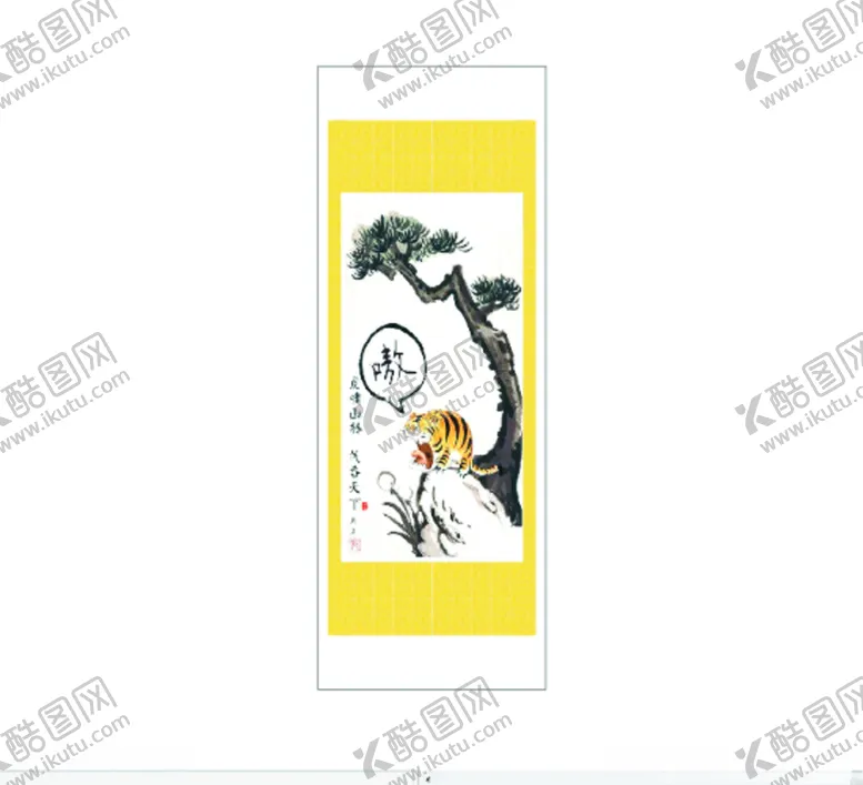 编号：30272206240020443949【酷图网】源文件下载-虎啸山林