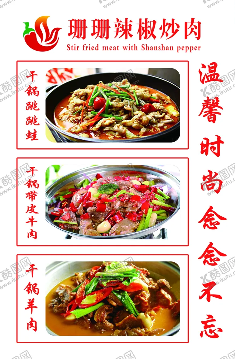 编号：53258105020020078229【酷图网】源文件下载-软膜画面