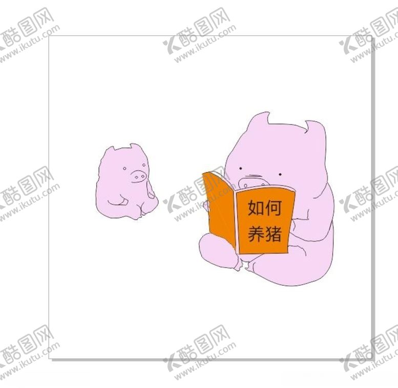 编号：69192107122148155071【酷图网】源文件下载-养猪猪猪儿养猪