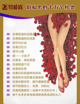 碧波庭