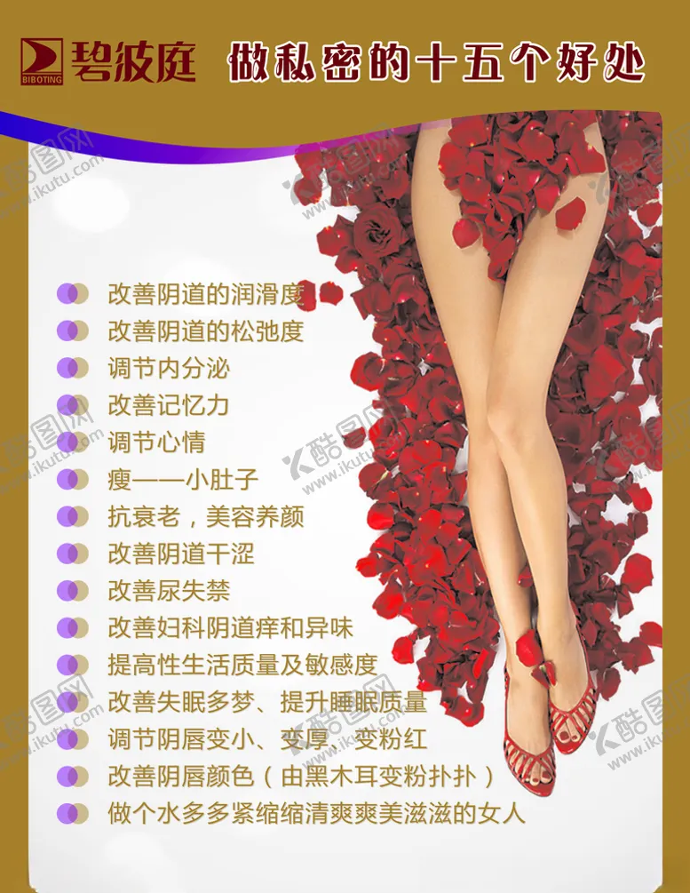 编号：92129505110938303355【酷图网】源文件下载-碧波庭