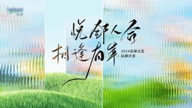 品牌沙龙kv