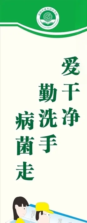 大排档餐饮食堂店招