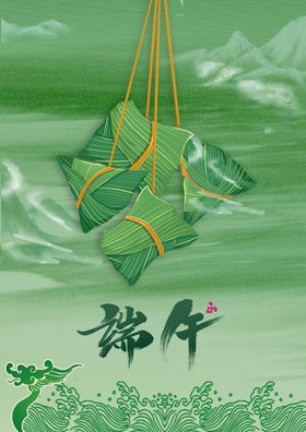 端午粽子绿底节
