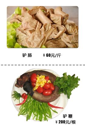 菜品文化上墙海报  川菜图片 