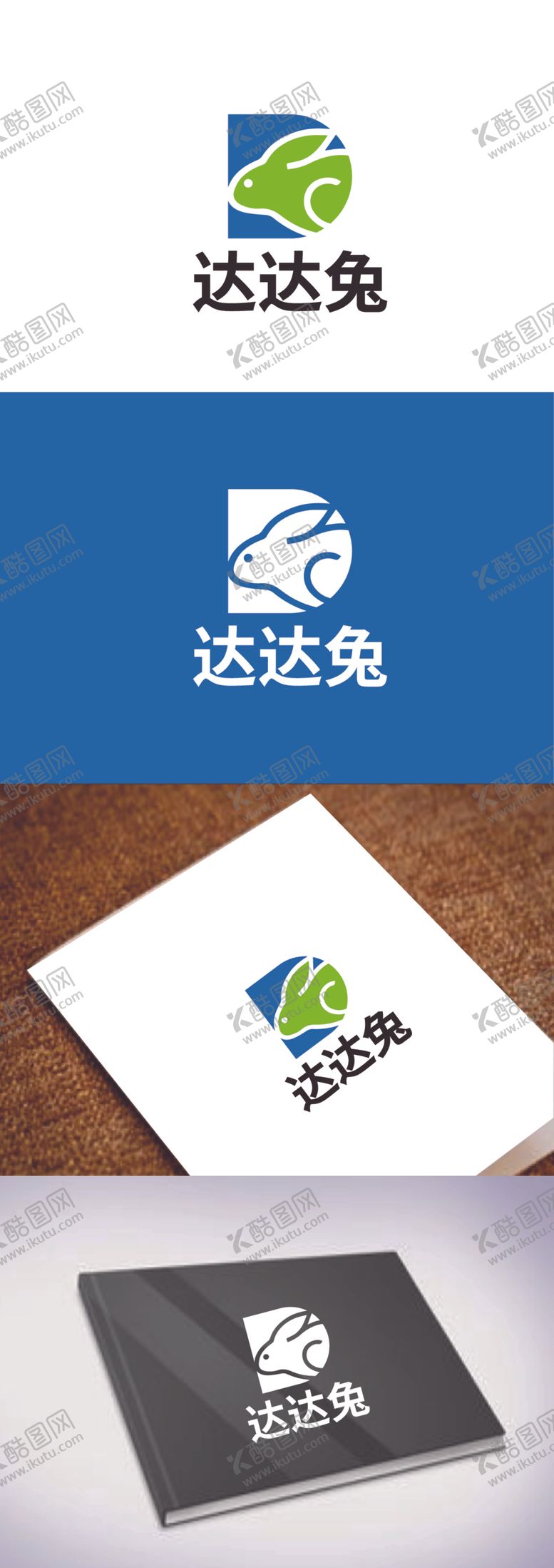 编号：80245301141957252598【酷图网】源文件下载-科技标识设计