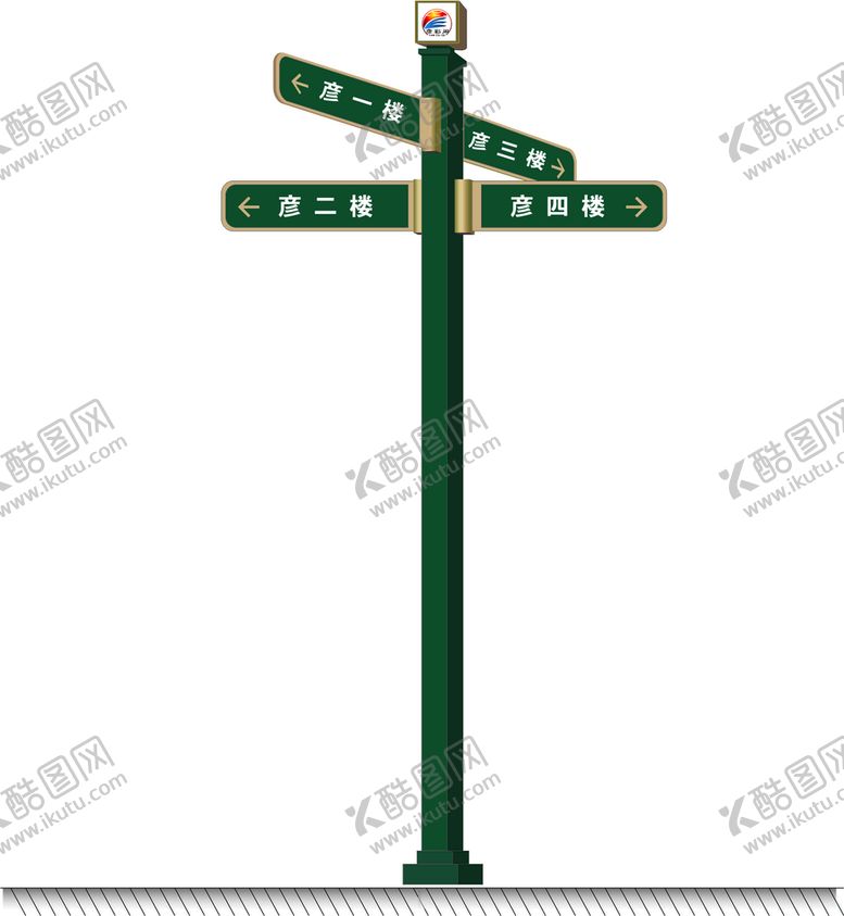 编号：67995610271045342408【酷图网】源文件下载-指引牌
