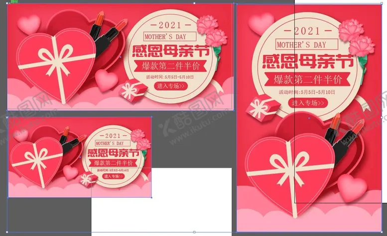 编号：63476810171223395529【酷图网】源文件下载-感恩母亲节 母亲节海报