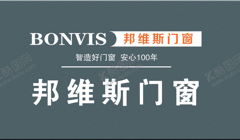 编号：67369111031622105928【酷图网】源文件下载-断桥铝门头
