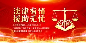 编号：06239109232259113689【酷图网】源文件下载-世界法律日