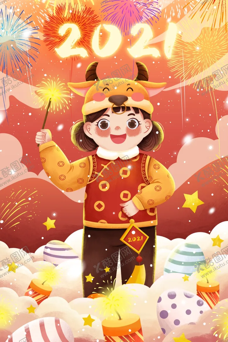 编号：96531403290441158395【酷图网】源文件下载-2021牛年素材