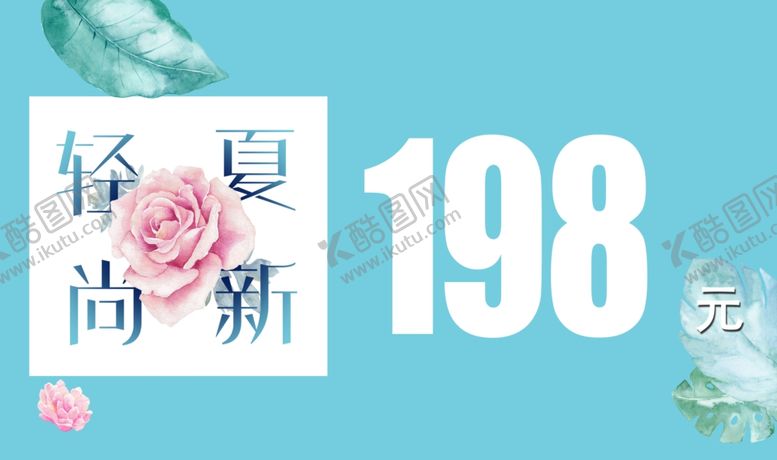 编号：78523007140706187179【酷图网】源文件下载-价格标签