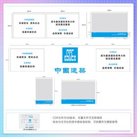 中建七局九牌二图生产管理