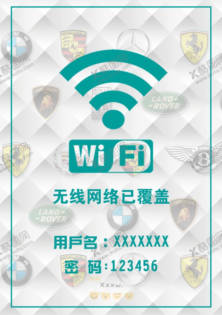 编号：37221310190638181891【酷图网】源文件下载-WiFi网络
