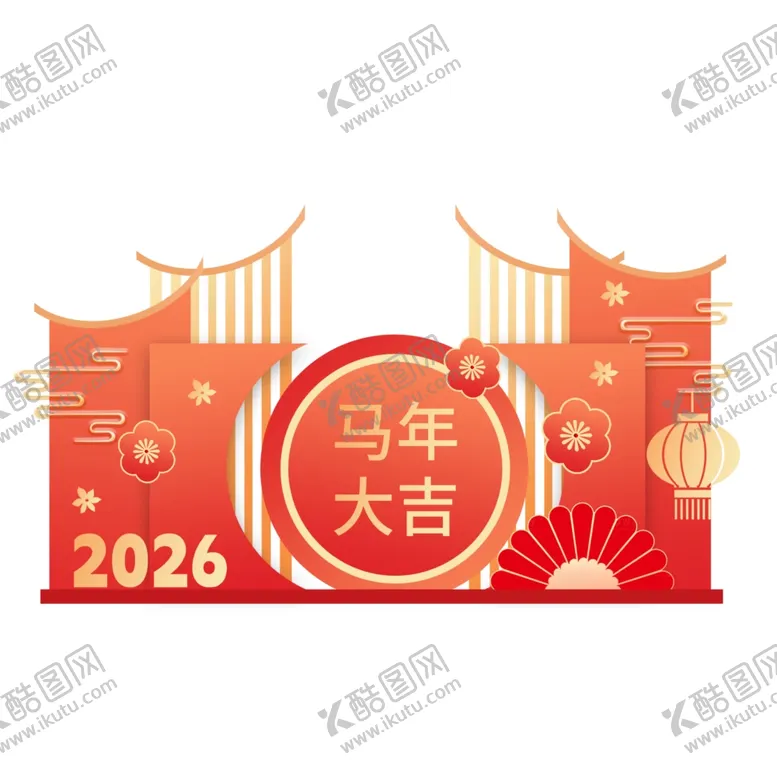 编号：35731204011147202862【酷图网】源文件下载-2026马年美陈