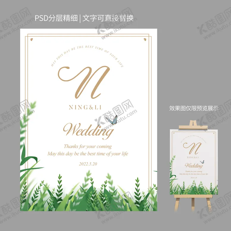 编号：66015411212041392337【酷图网】源文件下载-西式婚礼KT背景
