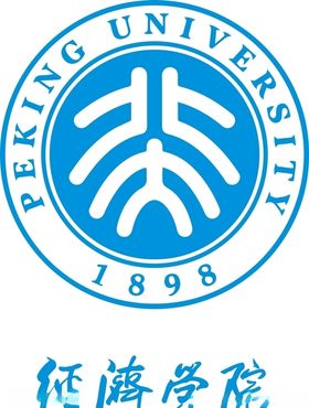经济学院