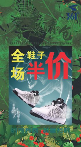361度展架