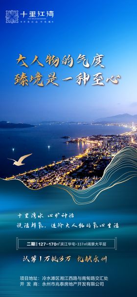 房地产5