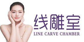 美容科室牌