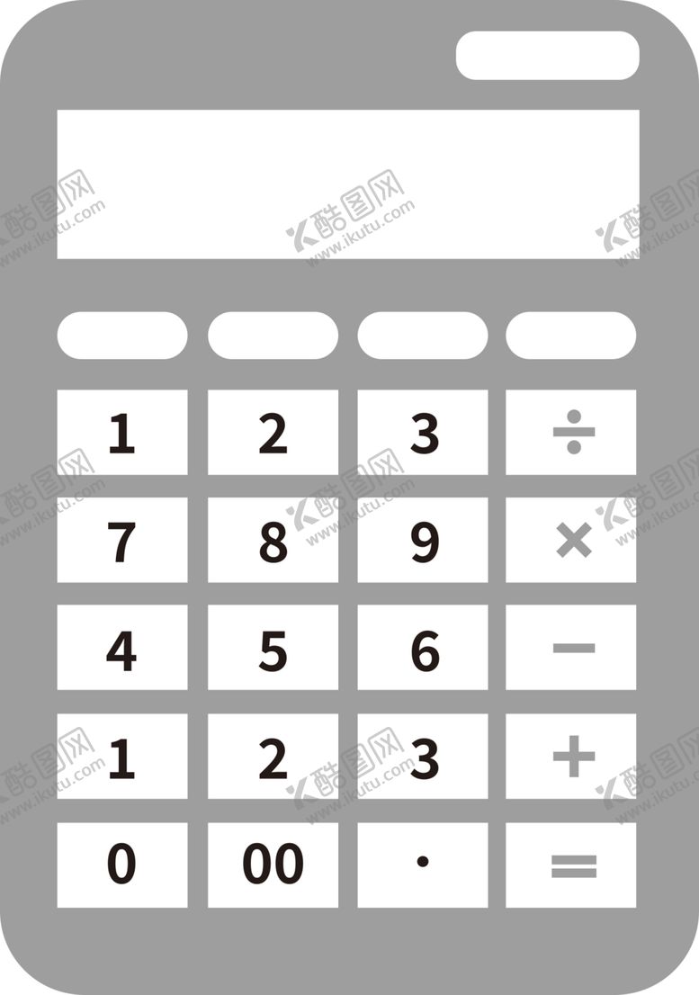 编号：61411309250648345236【酷图网】源文件下载-计算器