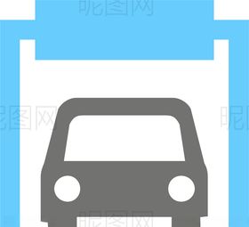 汽车修理