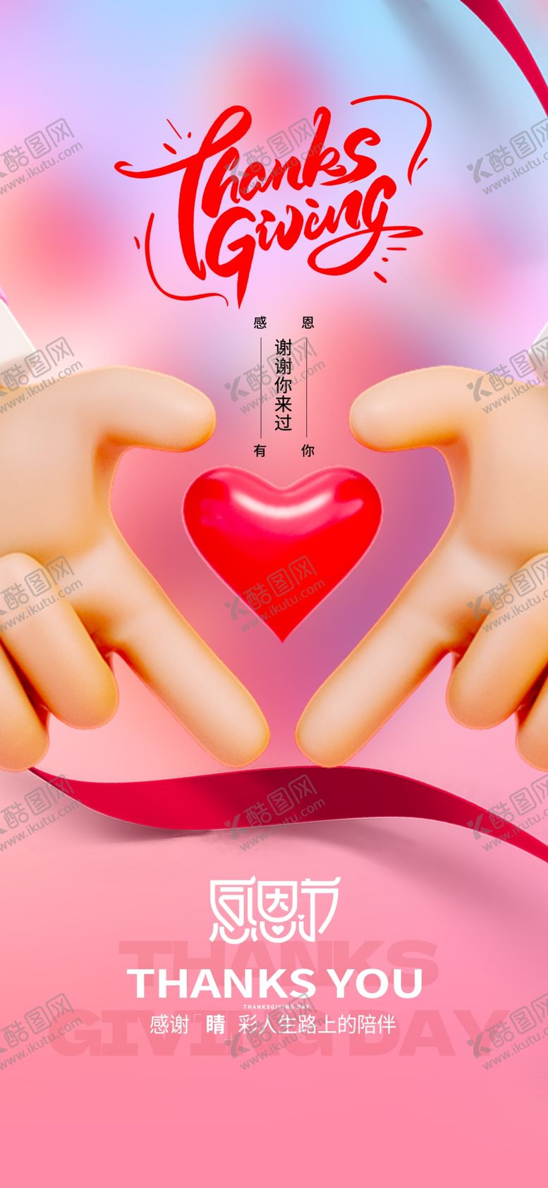 编号：41891601261420144917【酷图网】源文件下载-蛇年海报