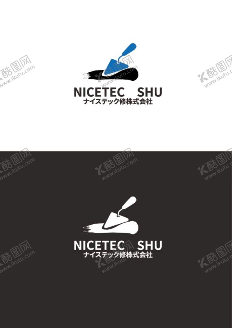 编号：40728909120056428217【酷图网】源文件下载-涂料标识设计装饰简约