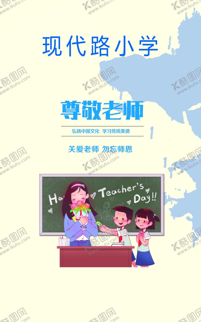 编号：16993307041053386942【酷图网】源文件下载-围挡