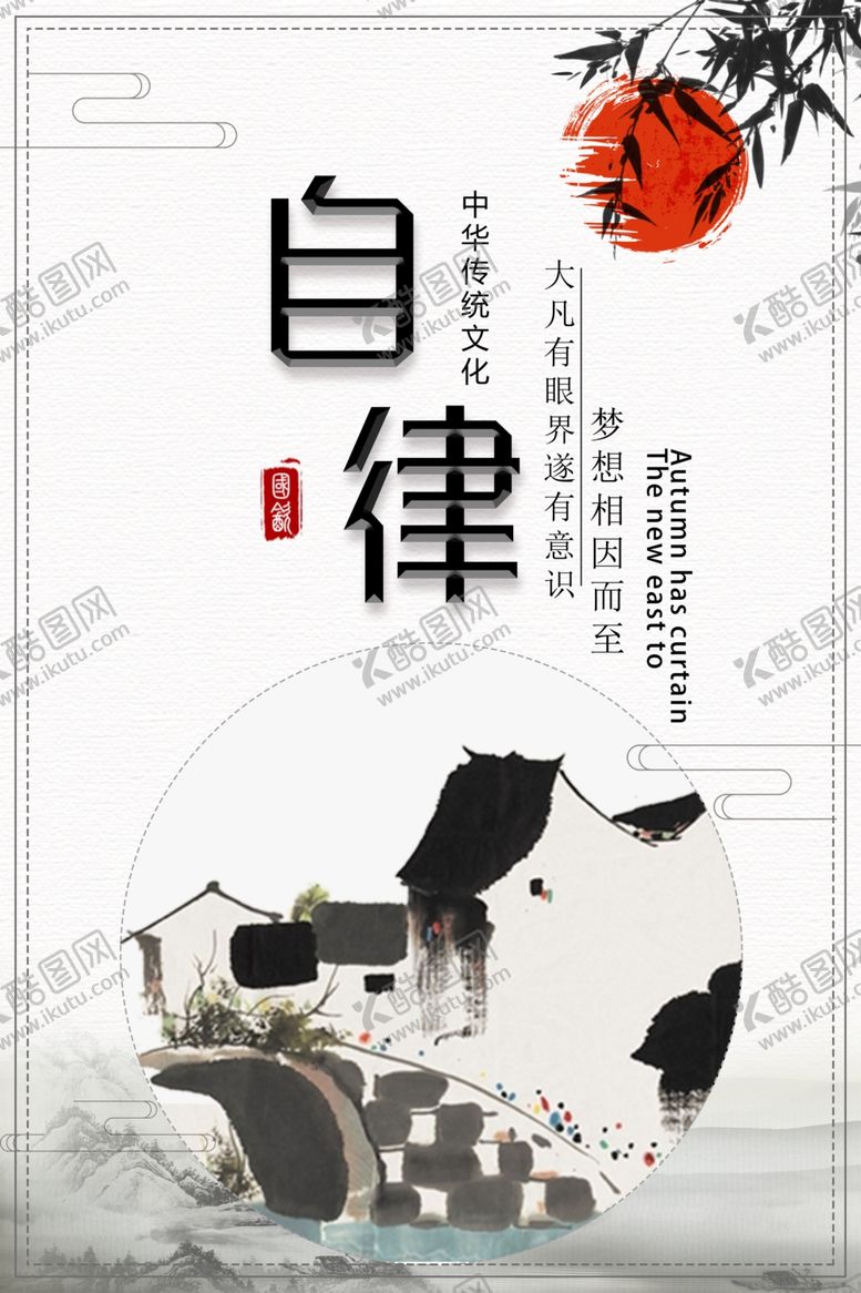 编号：19729809260911019021【酷图网】源文件下载-校园传统文化