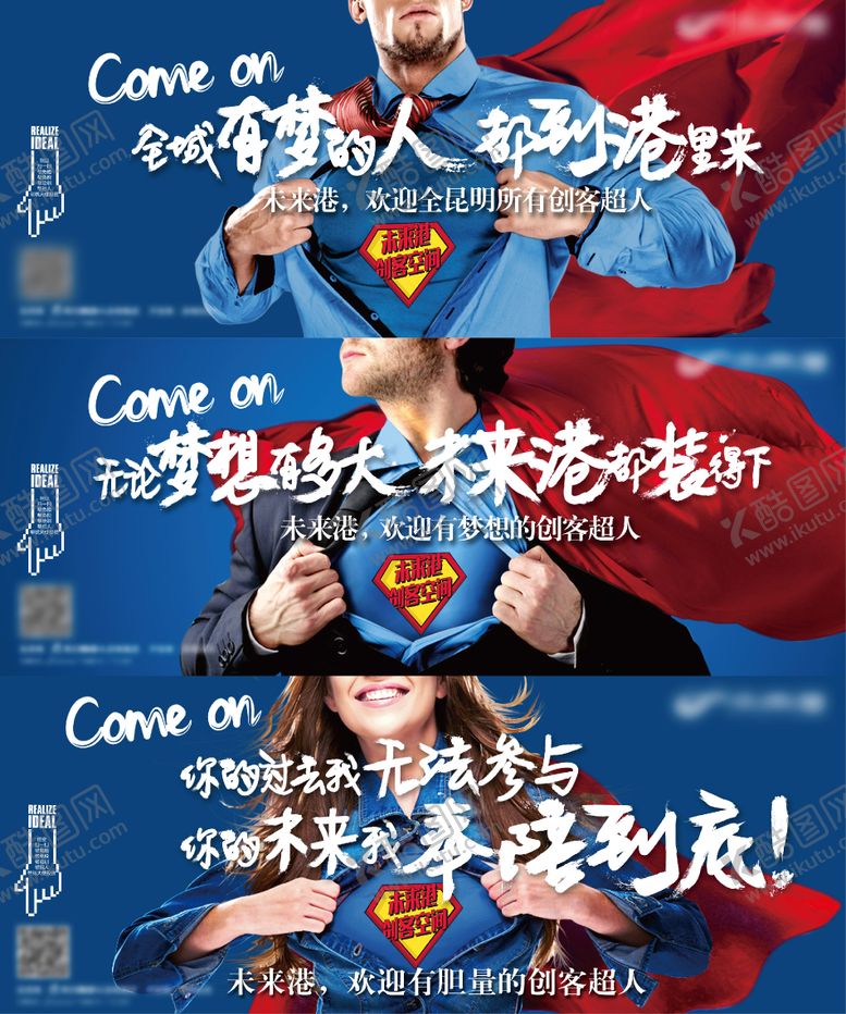 编号：15880610291800507998【酷图网】源文件下载-创客空间