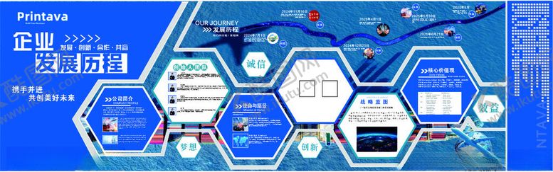 编号：48974204052203421143【酷图网】源文件下载-3D运输文化墙