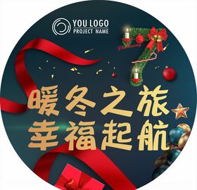 小标签臂贴房地产选房贴