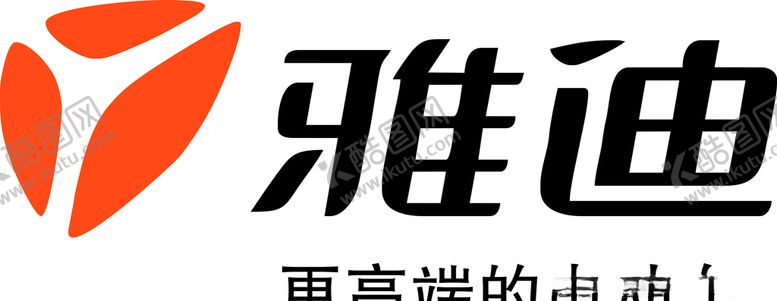 编号：46180505181942568830【酷图网】源文件下载-雅迪LOGO