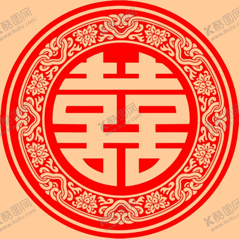 编号：92117802050222596314【酷图网】源文件下载-双喜
