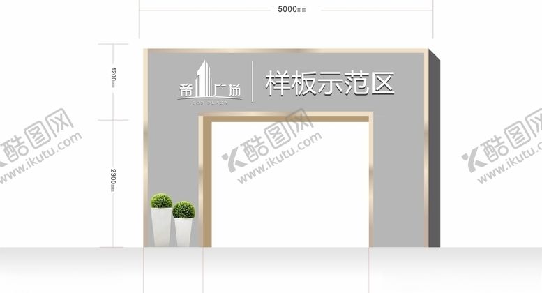 编号：33151104190247129627【酷图网】源文件下载-样板房大门方案