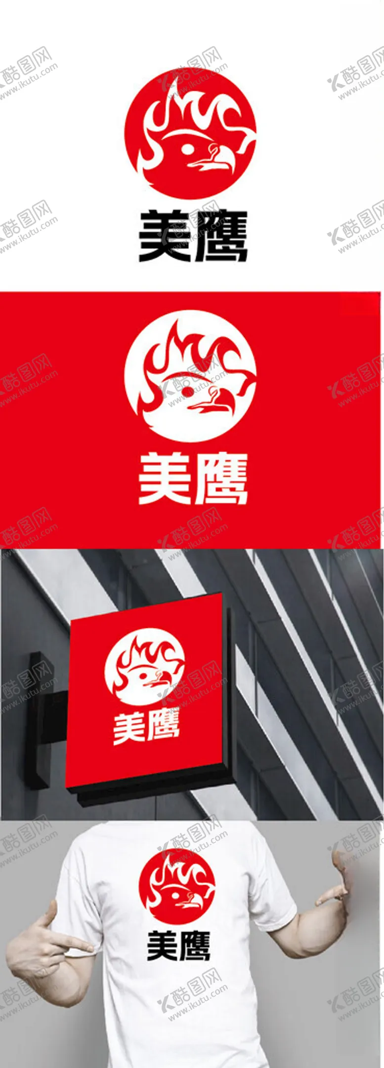 编号：51500302222306417322【酷图网】源文件下载-暖通标识设计