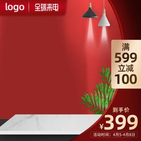 宝贝主图产品主图主图模板