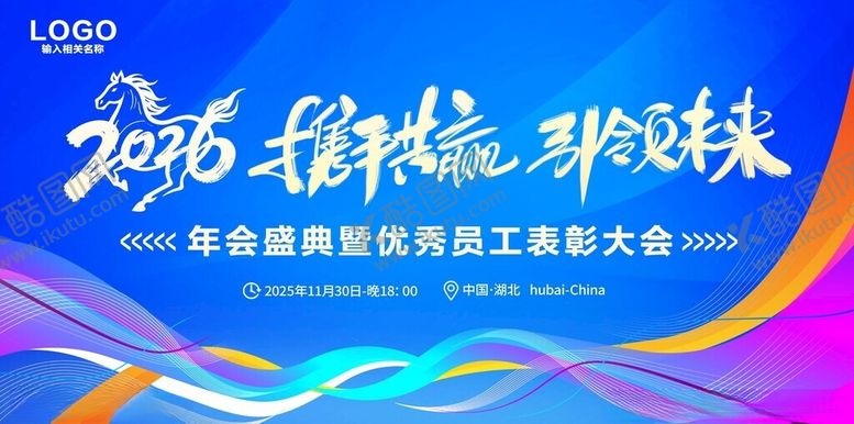 编号：85589511192046059453【酷图网】源文件下载-蓝色背景