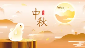 中秋节国潮风海报微信单图背景主画面