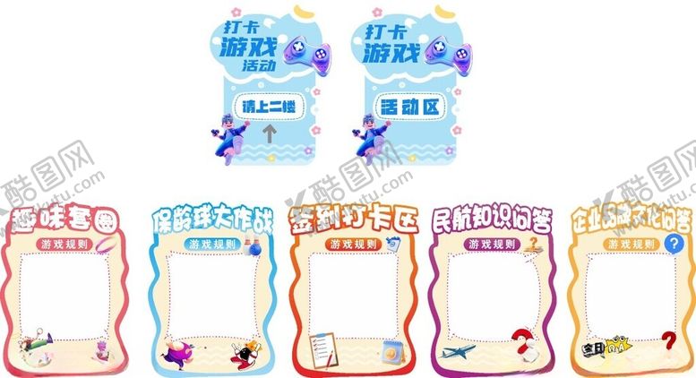 编号：93195805240838494607【酷图网】源文件下载-儿童玩耍场景记录