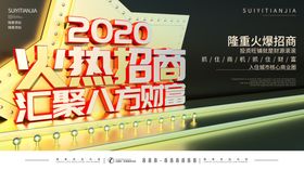 招商广告